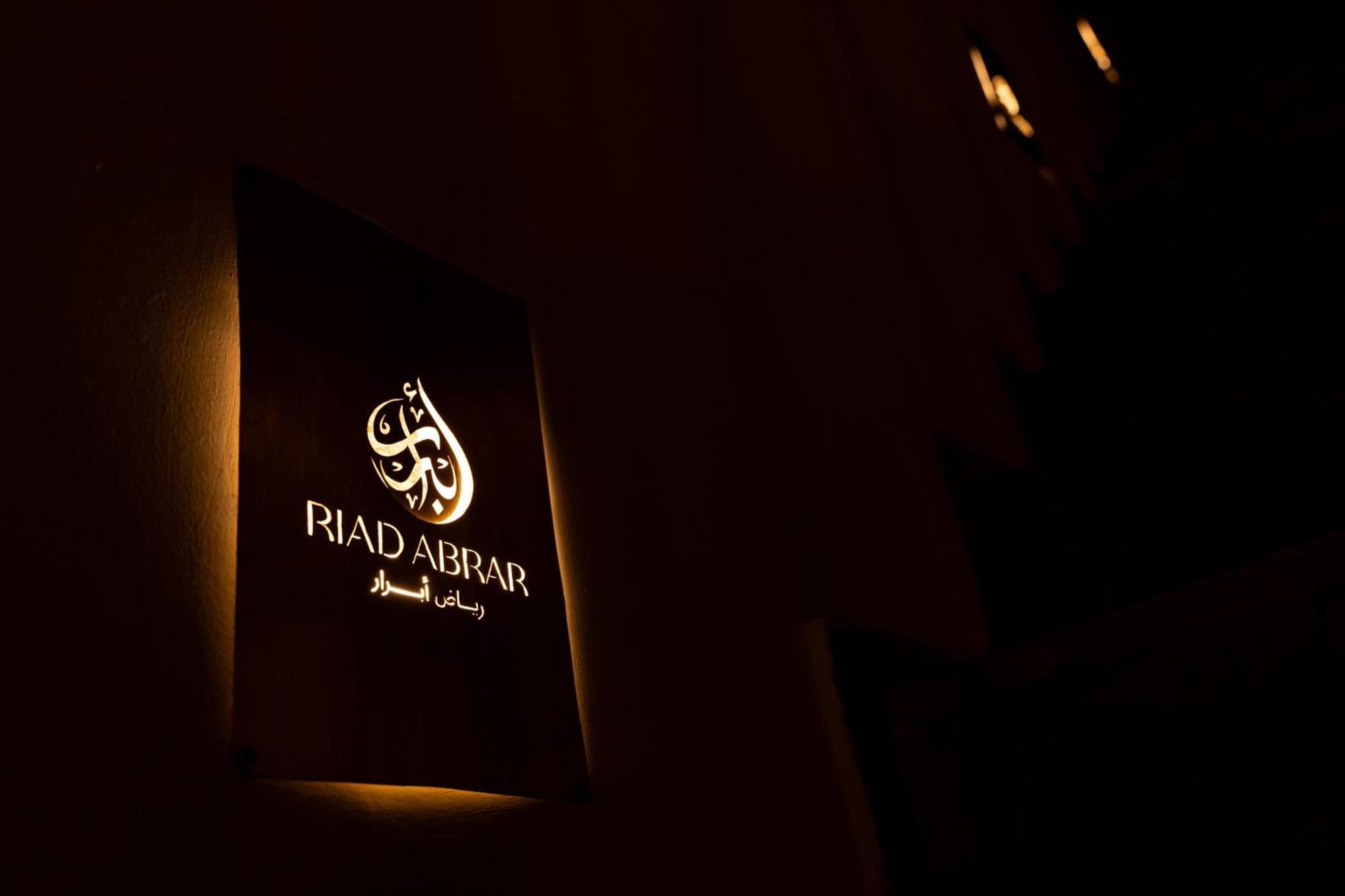 Riad Abrare Marrakesh Exterior photo